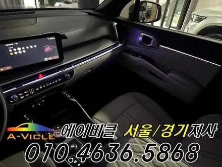 26년형 쏘렌토 신형 엠비언트 내가 원하는 부분만 맞춤 시공 에이비클 광명 / 과천, 안양, 군포