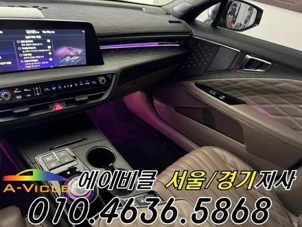 K8 엠비언트 내가 원하는 기어다이얼 컵홀더 맞춤 커스텀 시공 에이비클 안양 / 과천, 안양, 군포