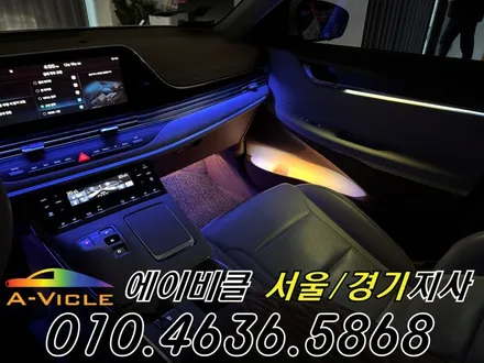 더뉴그랜저 IG 엠비언트 튜닝 은은한 비노출 실내 분위기 완성 광명 / 과천, 안양, 군포