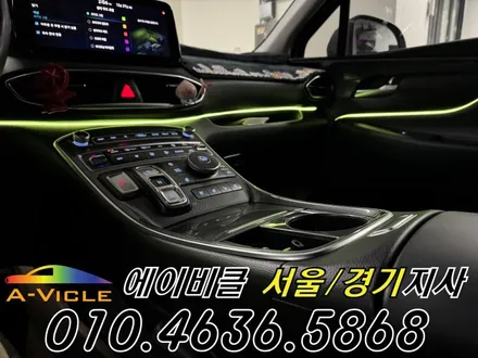 더뉴 싼타페 TM 엠비언트 순정 연동 커스텀 시공 에이비클 광명 / 과천, 안양, 군포