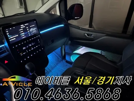 스타리아 3밴 엠비언트 맛집은 역시 에이비클 경기 / 과천, 안양, 군포