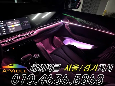 그랑 콜레오스 알핀 순정 연동 엠비언트 튜닝 실내 감성 업그레이드 에이비클 경기 / 과천, 안양, 군포