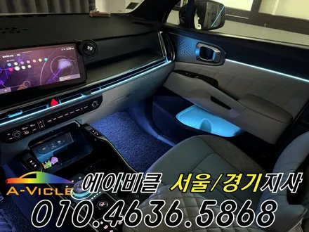 쏘렌토 엠비언트 은은한 순정 감성 실내 완성 에이비클 부천 / 과천, 안양, 군포