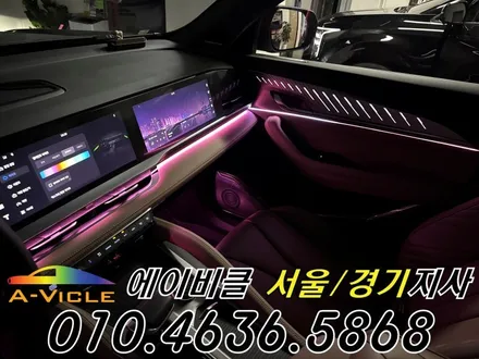 콜레오스 엠비언트 아이코닉 다양한 컬러 연출로 분위기 완성 에이비클 성남 / 과천, 안양, 군포
