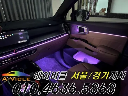 쏘렌토 엠비언트 심플하게 딱 좋아요 에이비클 일산 / 과천, 안양, 군포