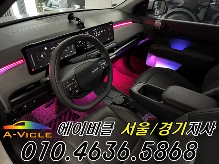 EV3 엠비언트 전기차 순정 배선 손상 없는 무손상 튜닝 에이비클 인천 / 과천, 안양, 군포