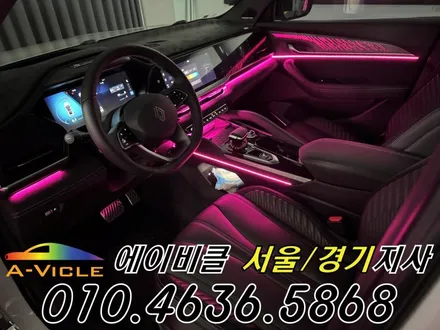 콜레오스 알핀 엠비언트 순정 연동 깔끔한 라인 연출 에이비클 성남 / 과천, 안양, 군포