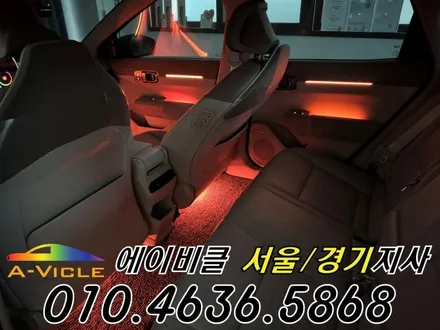 EV4 엠비언트 순정은 배선부터 엠비언트까지 그대로 에이비클 경기 / 과천, 안양, 군포