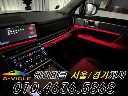 싼타페 MX5 엠비언트 순정 배선 손상 없는 최첨단 엠튜닝 에이비클 시흥 / 과천, 안양, 군포
