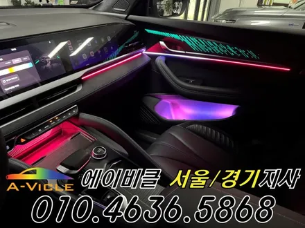 콜레오스 엠비언트 순정 연동 다양한 컬러 연출 완성 에이비클 성남 / 과천, 안양, 군포