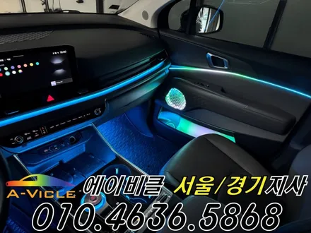 카니발 페이스리프트 엠비언트 캠핑카도 달라집니다 에이비클 부천 / 과천, 안양, 군포