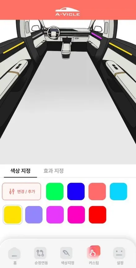 에이비클 B2B몰 오픈, 대한민국 프리미엄 엠비언트의 새로운 시작 / 과천, 안양, 군포