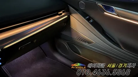 G80 RG3 엠비언트 튜닝 매력 순정 연동 시공 에이비클 수원 / 과천, 안양, 군포
