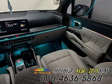쏘렌토 엠비언트 디자인 특허 받은 국산 에이비클 전용 컵홀더 시공 광명 / 과천, 안양, 군포