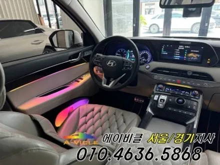 팰리세이드 AI가 만든 사진으로 착각 할 정도 환상적인 엠비언트 튜닝 에이비클 광명 / 과천, 안양, 군포