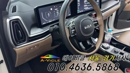쏘렌토 엠비언트 없어도 괜찮아요 배선 무 손상 시공다 가능 합니다 에이비클 광명 / 과천, 안양, 군포