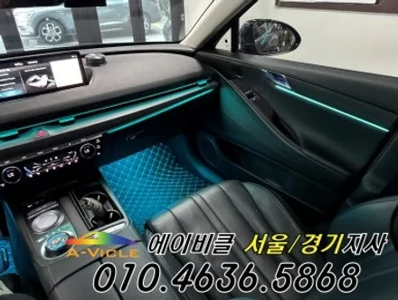 G80 순정 처럼 은은한 엠비언트 에이비클 광명 / 과천, 안양, 군포