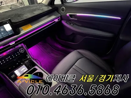 25년 최신형 쏘나타 디엣지 택시 엠비언트 에이비클 화성 / 과천, 안양, 군포