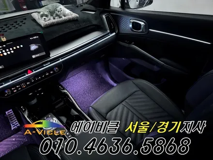 쏘렌토 엠비언트 순정 연동 내 차를 위한 실내 튜닝 에이비클 화성 / 과천, 안양, 군포