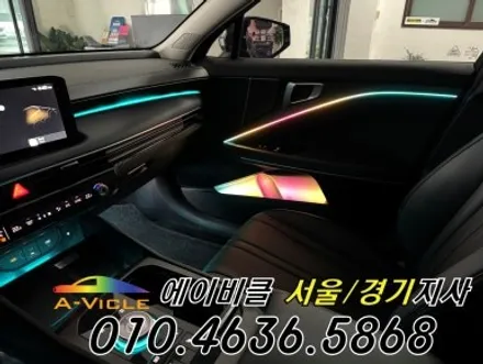 K8 페리 순정 연동 하이브리드 엠비언트 국산 기어다이얼 에이비클 인천 / 과천, 안양, 군포