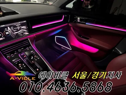 포르쉐 971 파나메라 순정 연동 최초 엠비언트 튜닝 에이비클 화성 / 과천, 안양, 군포