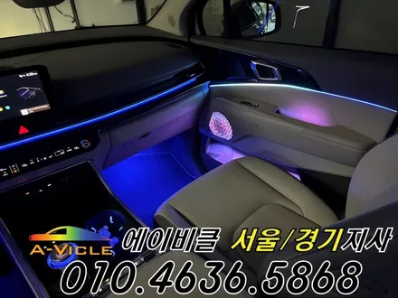 카니발 페리 순정 연동 엠비언트 2열 컵홀더 까지 완벽하게 에이비클 성남 / 과천, 안양, 군포