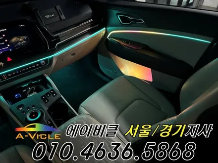 스포티지 순정 연동 엠비언트 퀄리티지 최고네요 에이비클 안양 / 과천, 안양, 군포