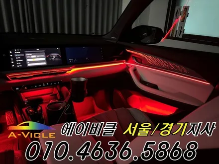 그랑 콜레오스 알핀 순정 연동 엠비언트 튜닝 에이비클 군포 / 과천, 안양, 군포