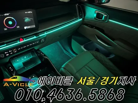 26년형 쏘렌토 X라인 실내 튜닝 순정 연동 엠비언트 에이비클 인천 / 과천, 안양, 군포
