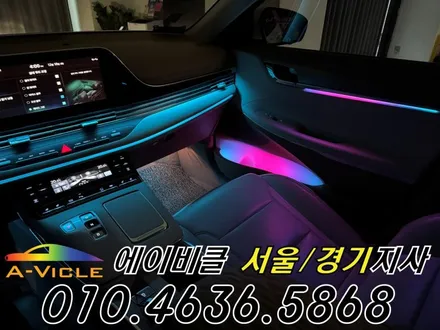 더뉴그랜저 IG 엠비언트 튜닝 은은한 비노출 실내 분위기 완성 광명 / 과천, 안양, 군포