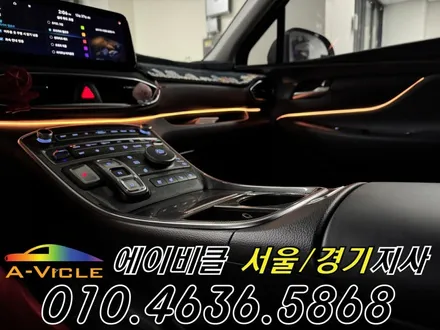 더뉴 싼타페 TM 엠비언트 순정 연동 커스텀 시공 에이비클 광명 / 과천, 안양, 군포