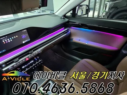 그랜저 GN7 엠비언트 없는 차량 순정 배선 손상 없는 튜닝으로 완성 인천 / 과천, 안양, 군포
