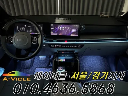 쏘렌토 엠비언트 은은한 순정 감성 실내 완성 에이비클 부천 / 과천, 안양, 군포