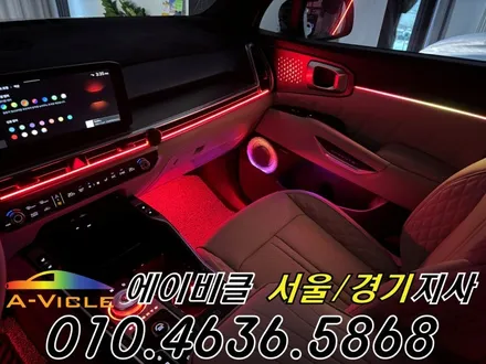 쏘렌토 엠비어트 X라인 풍부해진 도어 에이비클 의왕 / 과천, 안양, 군포