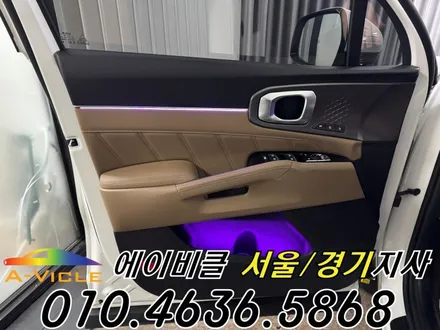 쏘렌토 엠비언트 노블레스 어둡던 실내 환하게 에이비클 안양 / 과천, 안양, 군포