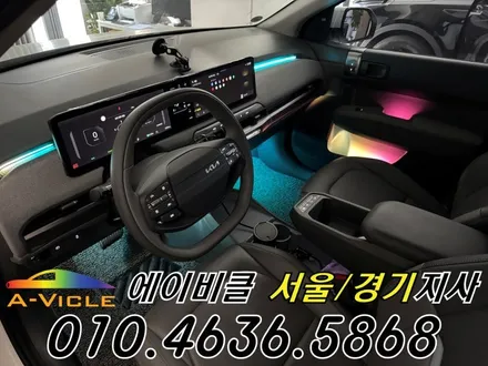EV3 엠비언트 전기차 순정 배선 손상 없는 무손상 튜닝 에이비클 인천 / 과천, 안양, 군포
