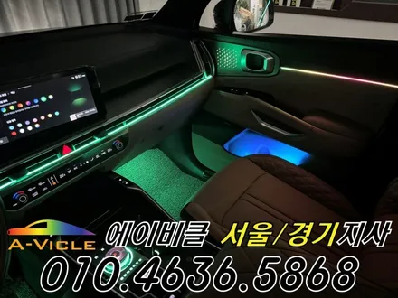 쏘렌토 MQ4 엠비언트 26년형 순정 배선 손상 없는 튜닝 에이비클 경기 / 과천, 안양, 군포