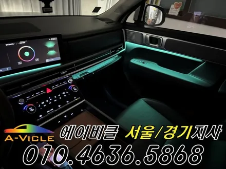 싼타페 MX5 엠비언트 순정 배선 손상 없는 최첨단 엠튜닝 에이비클 시흥 / 과천, 안양, 군포