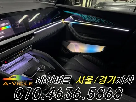 콜레오스 엠비언트 순정 연동 다양한 컬러 연출 완성 에이비클 성남 / 과천, 안양, 군포
