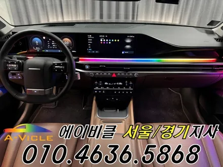 그랜저 GN7 순정 배선 손상 없는 엠비언트 튜닝 에이비클 서울 / 과천, 안양, 군포