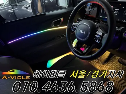 카니발 페이스리프트 엠비언트 캠핑카도 달라집니다 에이비클 부천 / 과천, 안양, 군포