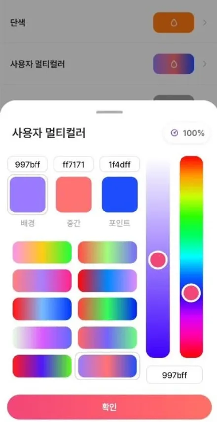 에쿠스 엠비언트 시공, 에이비클 특허받은 블루투스로 완성 / 과천, 안양, 군포