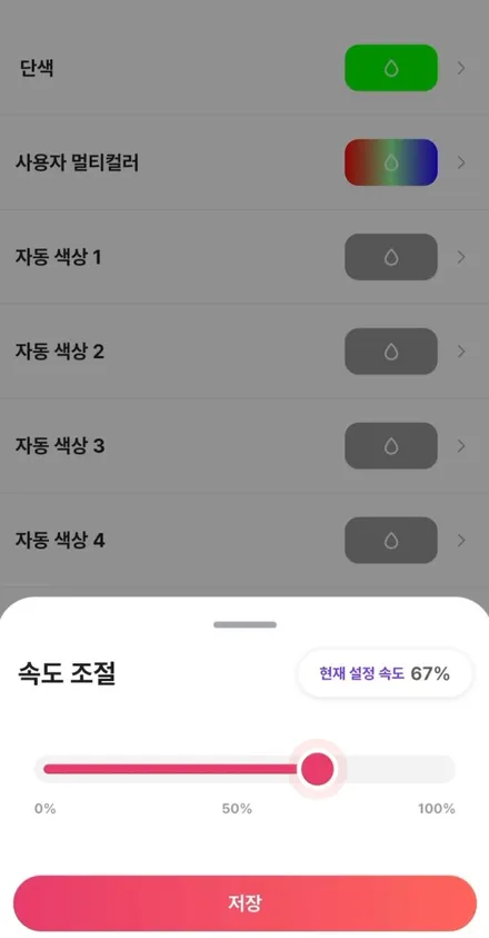에이비클 B2B몰 오픈, 대한민국 프리미엄 엠비언트의 새로운 시작 / 과천, 안양, 군포