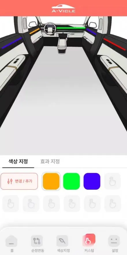 광명 벤츠 CLA220 엠비언트, 국산 특허 앱으로 완성 / 과천, 안양, 군포