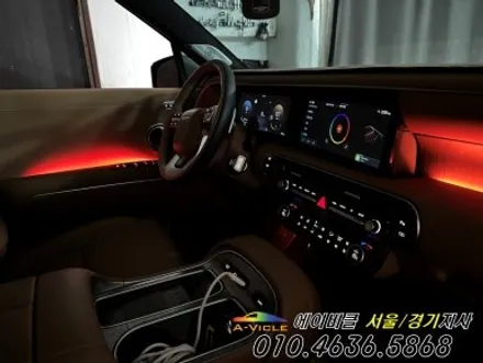 디 올 뉴 팰리세이드 LX3 순정 연동 비노출 엠비언트 에이비클 인천 / 과천, 안양, 군포