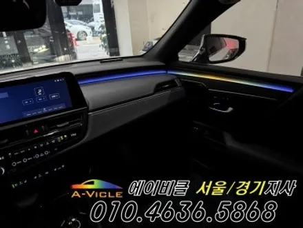 렉서스 ES300h 에이비클 국산 모듈 다채로운 엠비언트 컬러 안전 기능까지 광명 / 과천, 안양, 군포