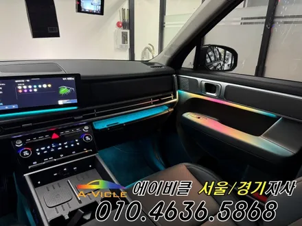 싼타페 MX5 엠비언트 없어도 다 됩니다 에이비클 광명 / 과천, 안양, 군포