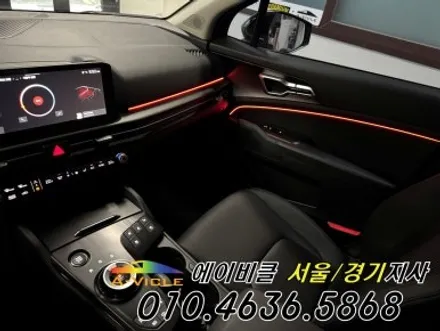 스포티지 하이브리드 엠비언트 에이비클 광명 에서 시공 후 대박 예뻐짐 / 과천, 안양, 군포