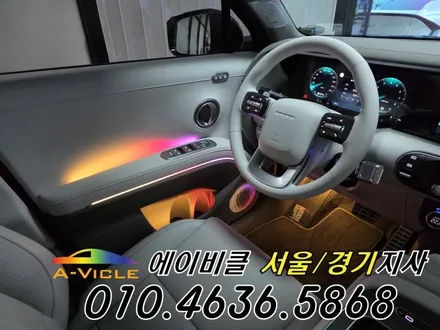 디올뉴 팰리세이드 LX3 엠비언트 없는 차량 배선 손상 없는 시공 에이비클 의왕 / 과천, 안양, 군포