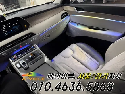 팰리세이드 순정 연동 은은한 실내 비노출 엠비언트 에이비클 성남 / 과천, 안양, 군포